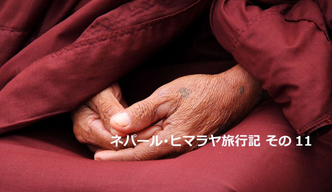 チベット僧の手