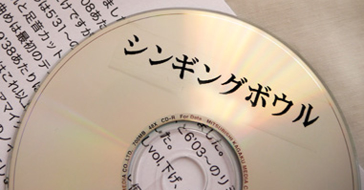 シンギングボウルのCD